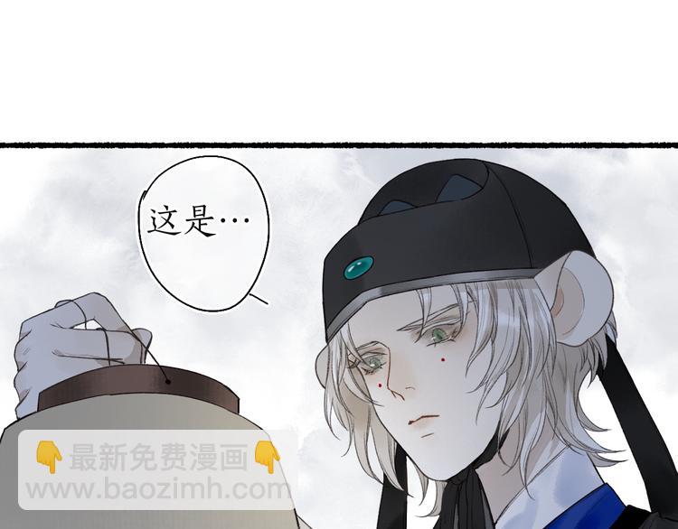 第8话 惊澜平息灭诡灯75
