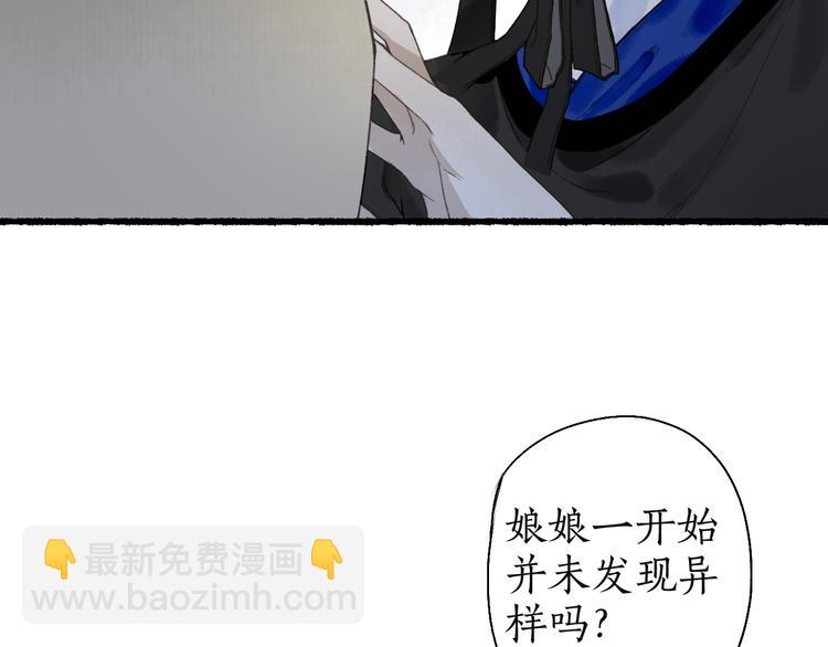 第8话 惊澜平息灭诡灯76