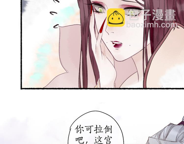 第8话 惊澜平息灭诡灯79