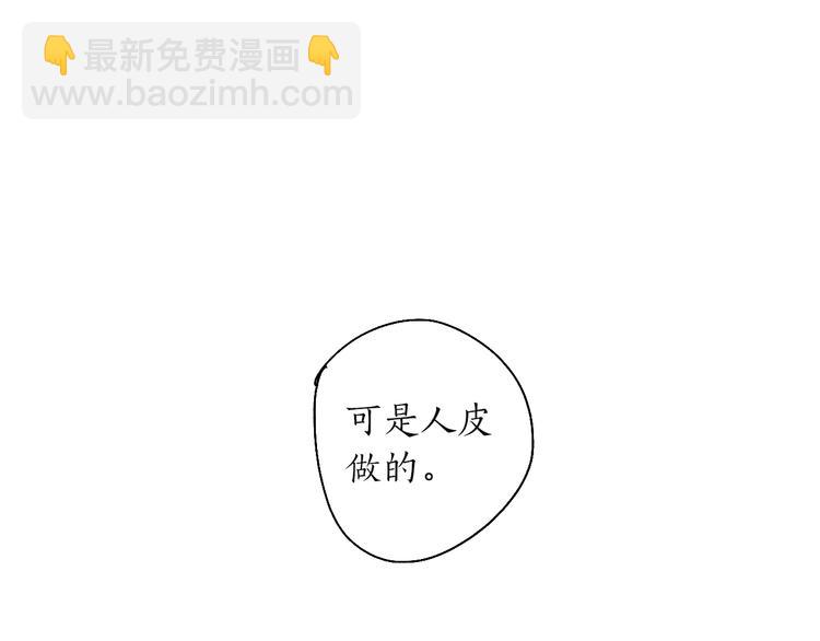 第8话 惊澜平息灭诡灯90