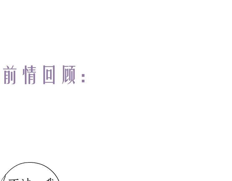 第9话 沐花香芳惹君思0