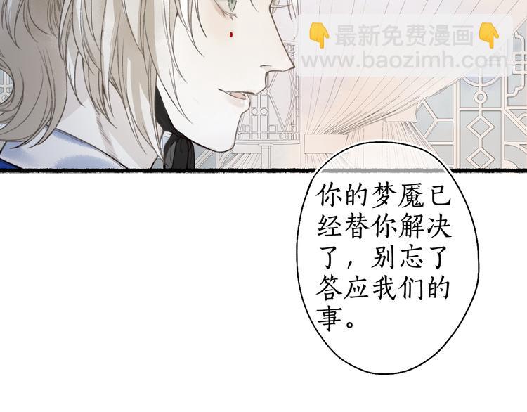 第9话 沐花香芳惹君思18
