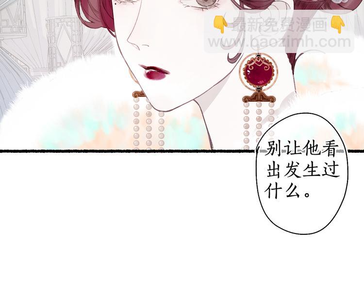 第9话 沐花香芳惹君思25