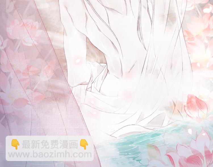 第9话 沐花香芳惹君思31
