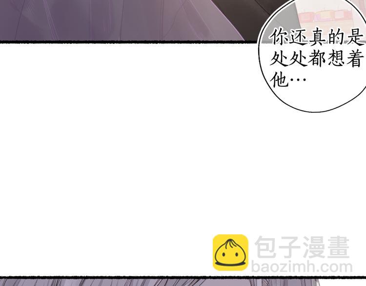 第9话 沐花香芳惹君思46