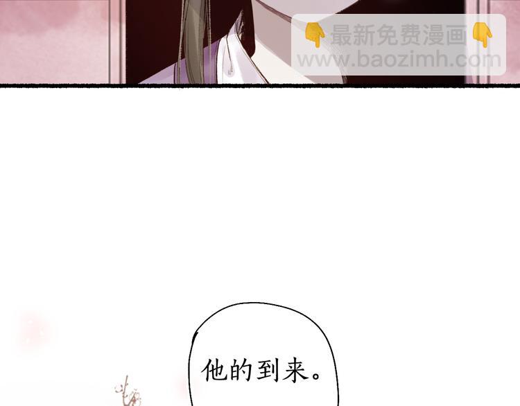 第9话 沐花香芳惹君思61