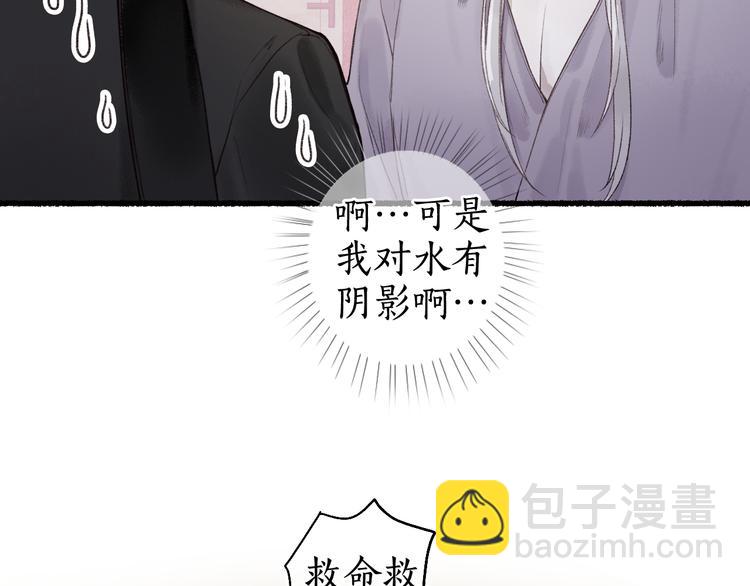 第9话 沐花香芳惹君思78