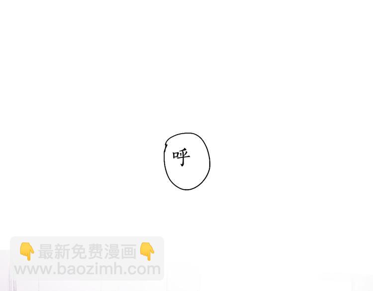 第9话 沐花香芳惹君思88