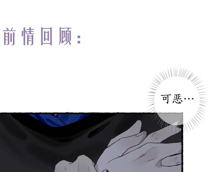 第11话 起视竟是故人来0