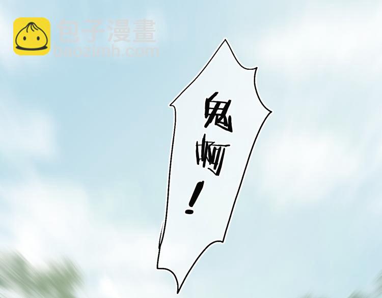 第11话 起视竟是故人来23