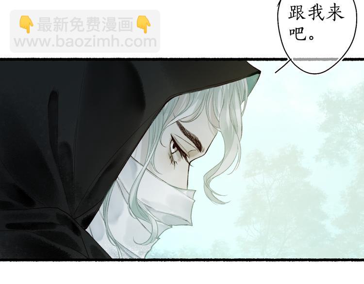 第11话 起视竟是故人来34