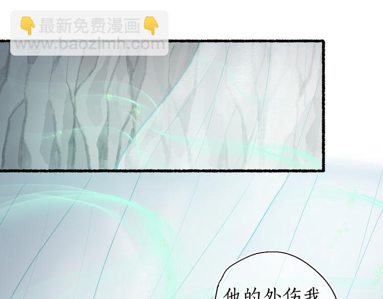 第11话 起视竟是故人来36