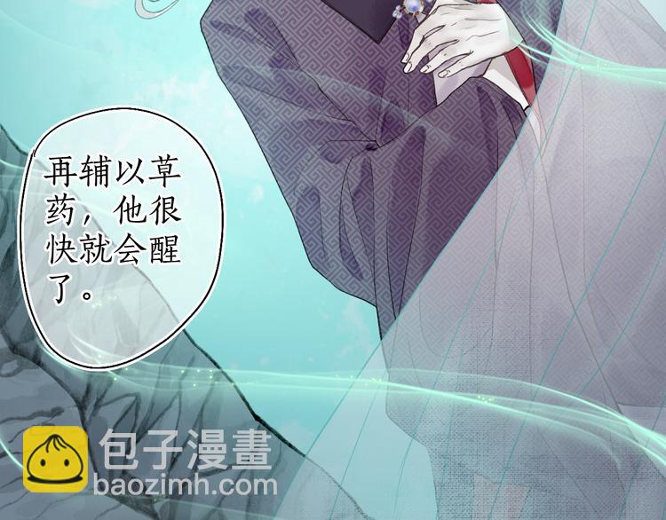 第11话 起视竟是故人来38