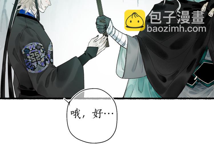 第11话 起视竟是故人来44