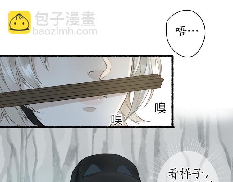 第11话 起视竟是故人来48