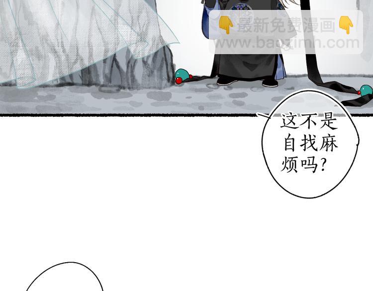 第11话 起视竟是故人来62