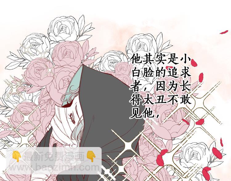 第11话 起视竟是故人来64