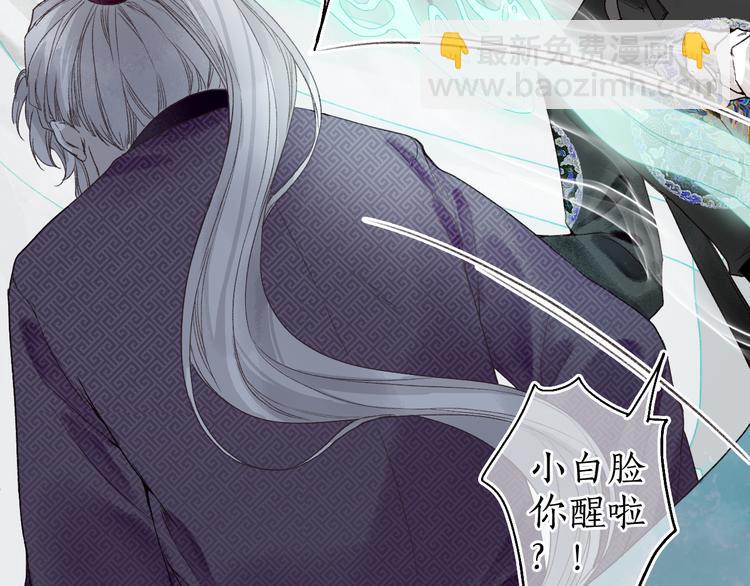 第11话 起视竟是故人来72