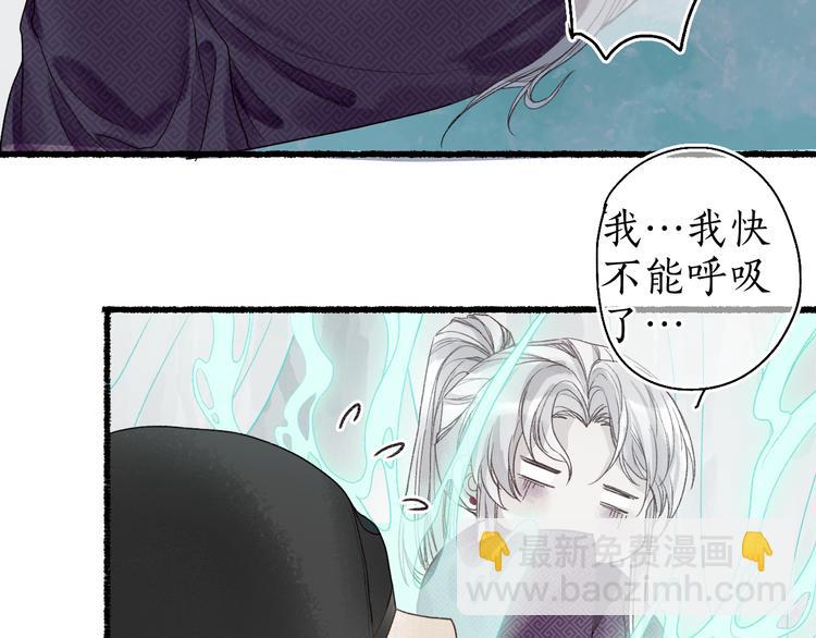 第11话 起视竟是故人来73