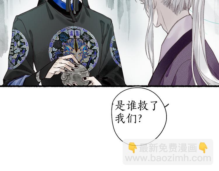 第11话 起视竟是故人来78
