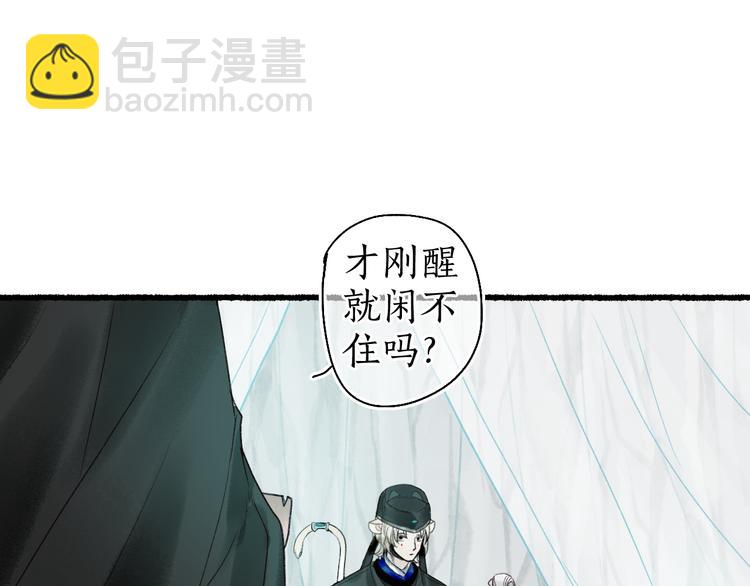 第11话 起视竟是故人来85