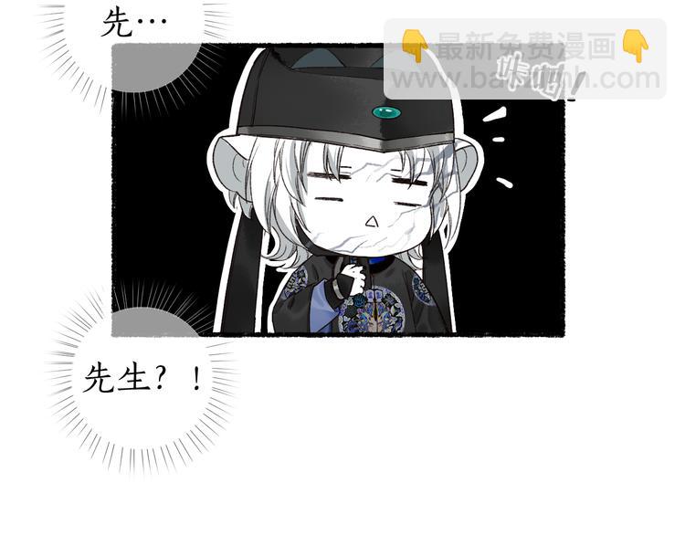 第11话 起视竟是故人来94