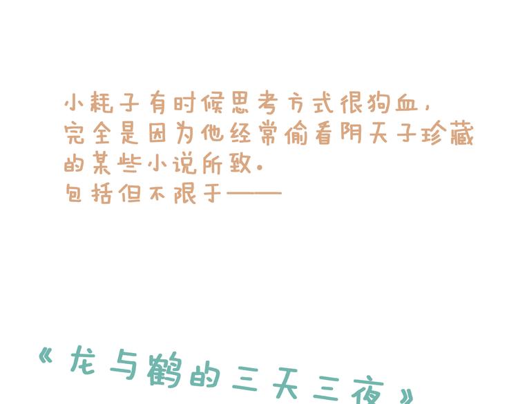第11话 起视竟是故人来95