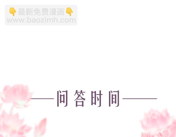 第11话 起视竟是故人来98