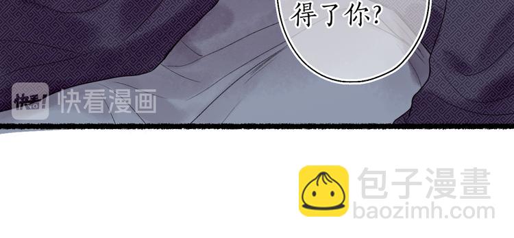 第12话 迢迢前路与君同23