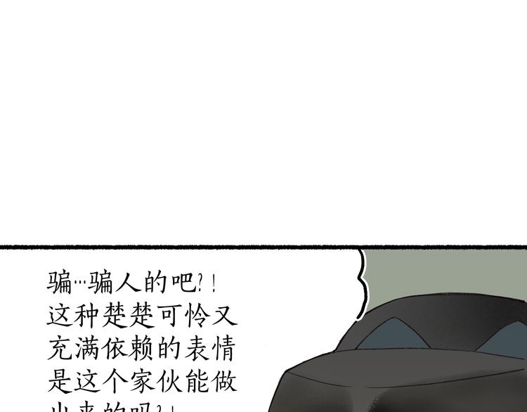 第12话 迢迢前路与君同58