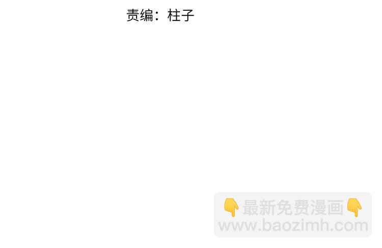 第13话 随风转舵往冥域10