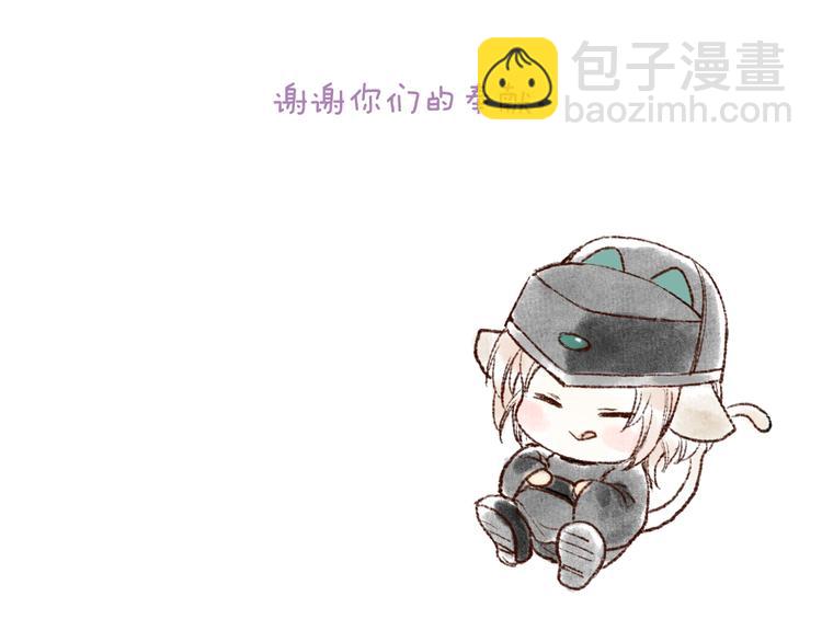 第13话 随风转舵往冥域100