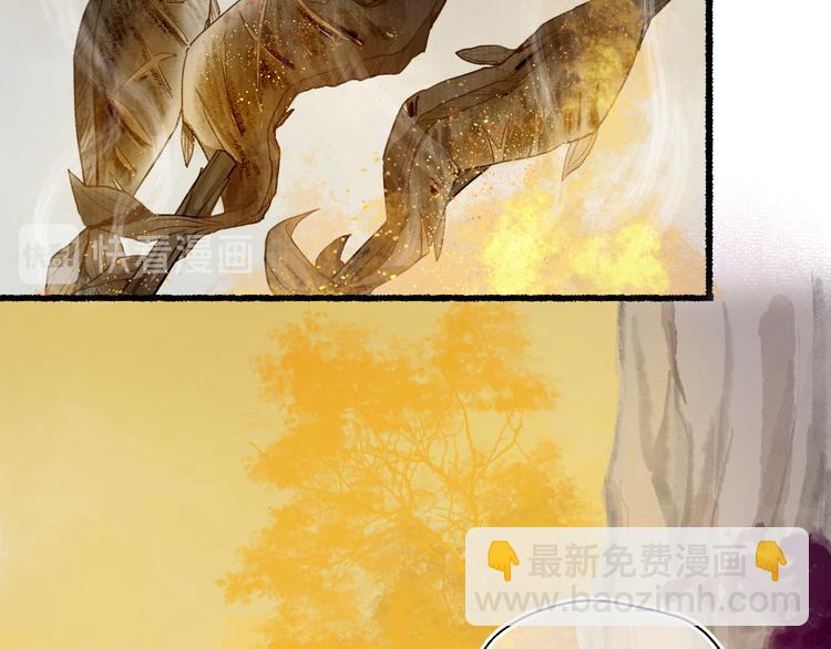 第13话 随风转舵往冥域12