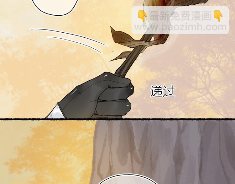 第13话 随风转舵往冥域15