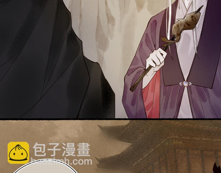 第13话 随风转舵往冥域17