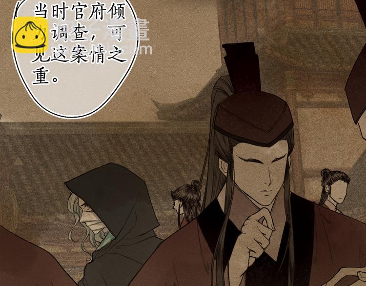 第13话 随风转舵往冥域18