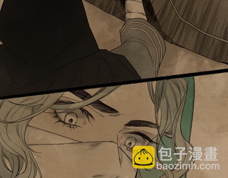第13话 随风转舵往冥域20
