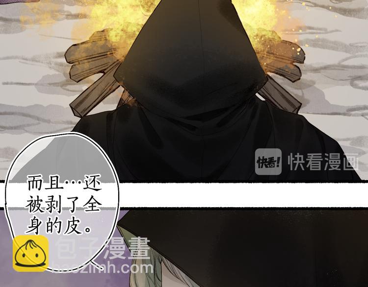 第13话 随风转舵往冥域23