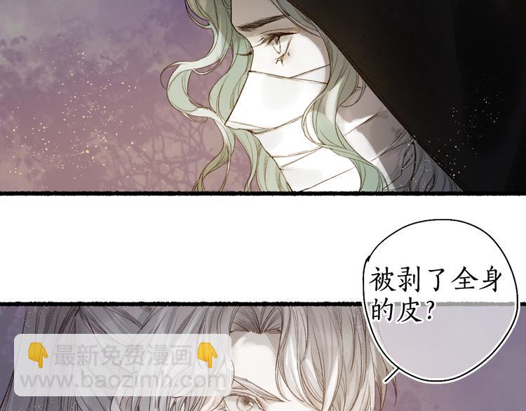 第13话 随风转舵往冥域24