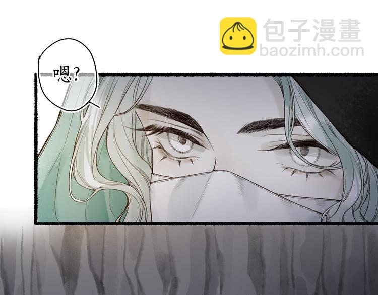 第13话 随风转舵往冥域28