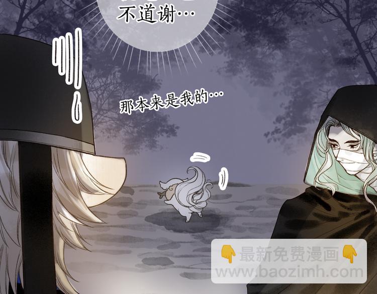 第13话 随风转舵往冥域37