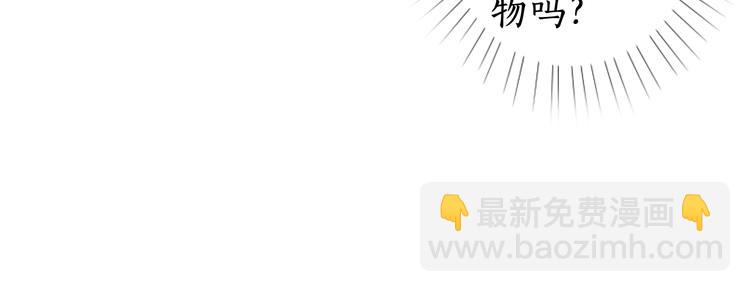 第13话 随风转舵往冥域40