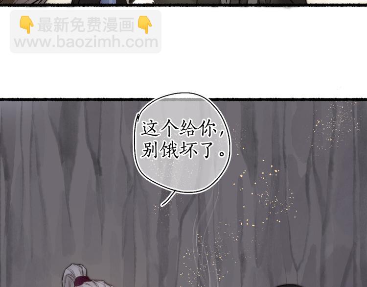 第13话 随风转舵往冥域42
