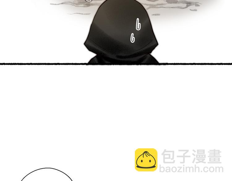 第13话 随风转舵往冥域51