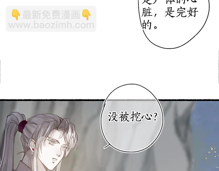 第13话 随风转舵往冥域53