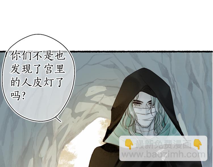 第13话 随风转舵往冥域6