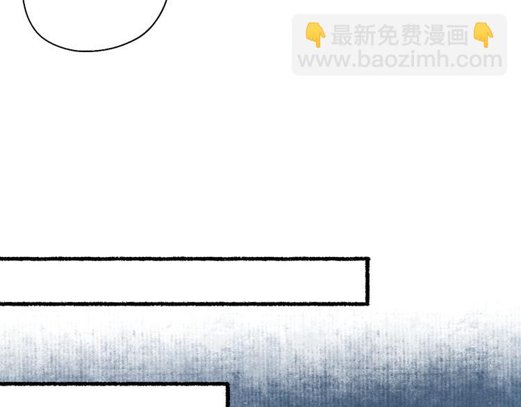 第13话 随风转舵往冥域67
