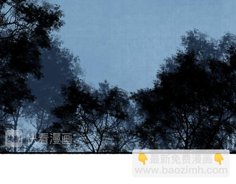 第13话 随风转舵往冥域69