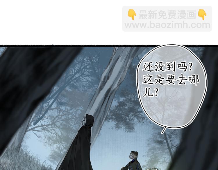 第13话 随风转舵往冥域70
