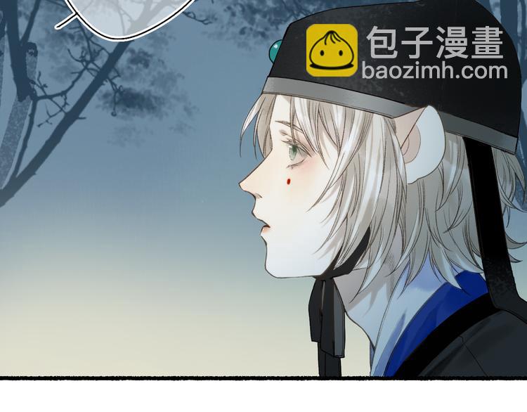 第13话 随风转舵往冥域76